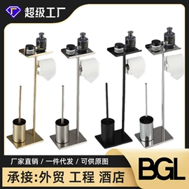 毛巾环/杆/架;马桶刷架、杯;纸巾架