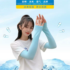 冰凉巾;围巾;户袖冰袖