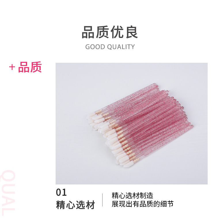 一次性水晶杆唇刷_07.jpg