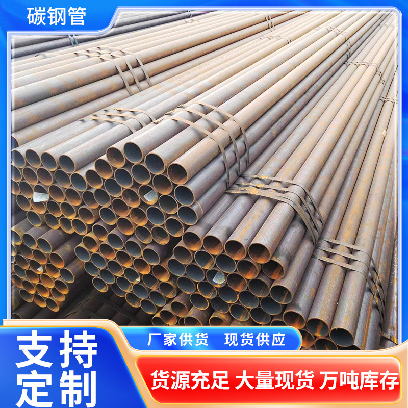 天津Q235E无缝钢管 大量现货  Q235E焊管  厂家直销