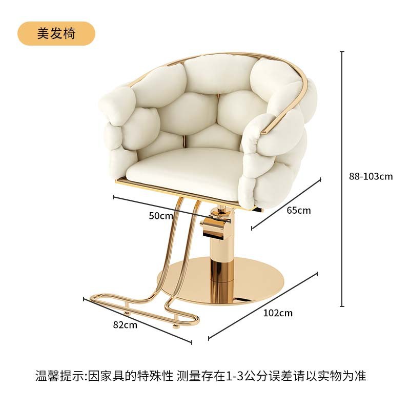 Sillón de peluquería, sillón de barbería, sillón de corte de pelo moderno, sillón de peluquería especializado para permanentes y tintes, taburete de peluquería de alta gama.