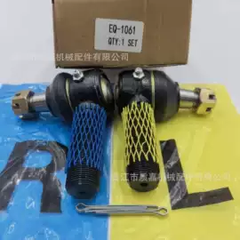 转向节主销;悬挂系统;万向节