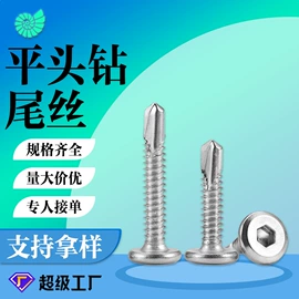 螺栓;螺钉;螺母