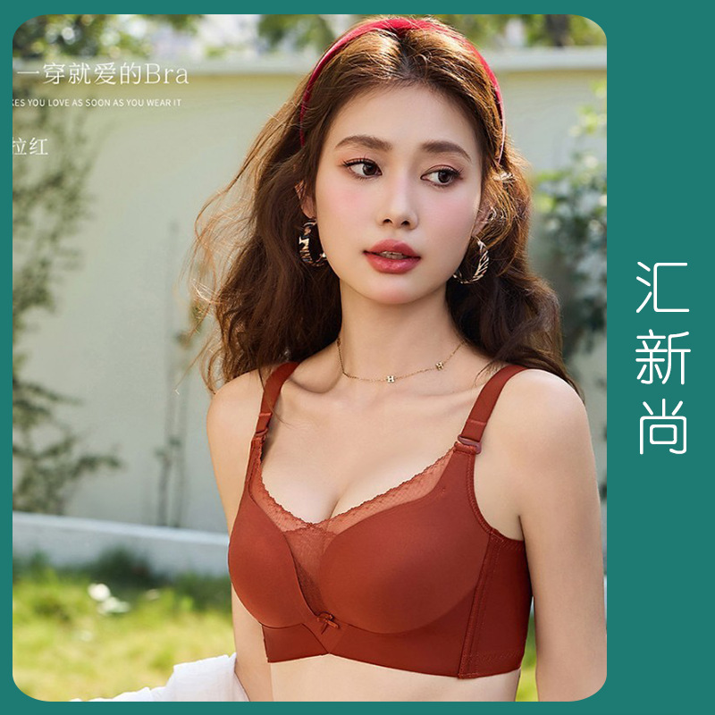 Manqiying 8593 Seamless Glossy Bra for Small Busts, Enhancing and Gathering Effect, Wireless, Side Breast Adjustment, Lift and Adjustment Type Bra Manqiying 8593 Seamless Glossy Bra for Small Busts, Enhancing and Gathering Effect, Wireless, Side Breast Adjustment, Lift and Adjustment Type Bra