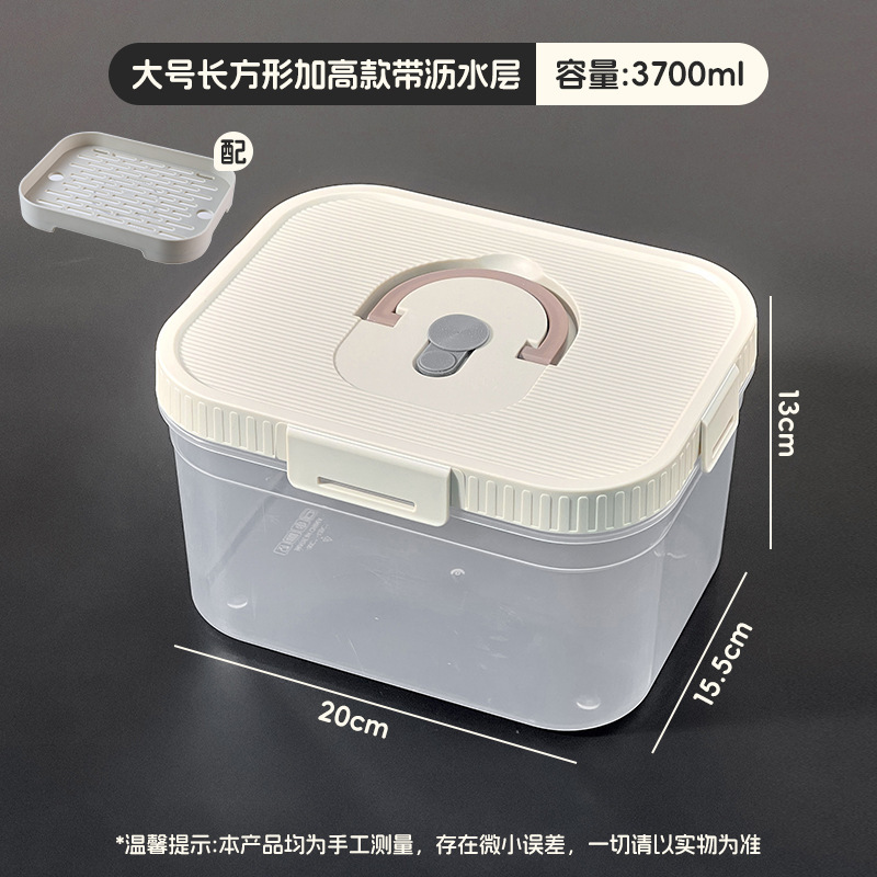 角型鮮度保持ボックス冷蔵庫専用大容量食品級収納ボックスマイクロ波加熱多機能分格密封ボックス|undefined