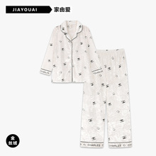 金丝绒睡衣女秋冬季保暖长袖小翻领开衫冬天加绒长裤家居服可外穿