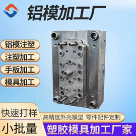 模型、手板;CNC加工;服务商品