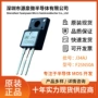 n沟道tma25n50hto-220fmos管
