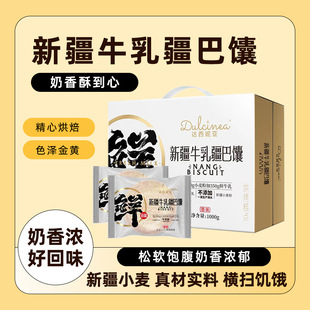 �½��_���݁�ţ���2�漢��С���bԭζţ�̿������С�����l���l