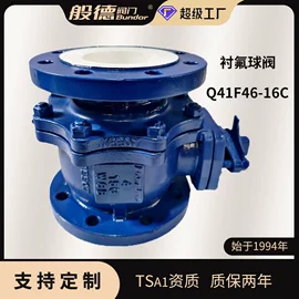 蝶阀;止回阀;闸阀