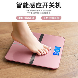 Household Weighing Scale Electronic Scale Adult Weight Body Scale Bluetooth Weight Measurement Smart Body Fat Scale Wholesale Dropshipping
