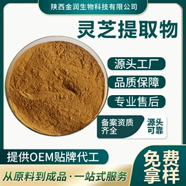 其他生物化工;工业植物提取