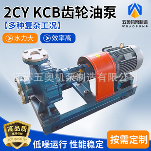 ��ʽ2CY/KCB�Ͳ��P��X݆�ͱ������X݆�ø�ճ�ȷ����~�~݆�ͱ�