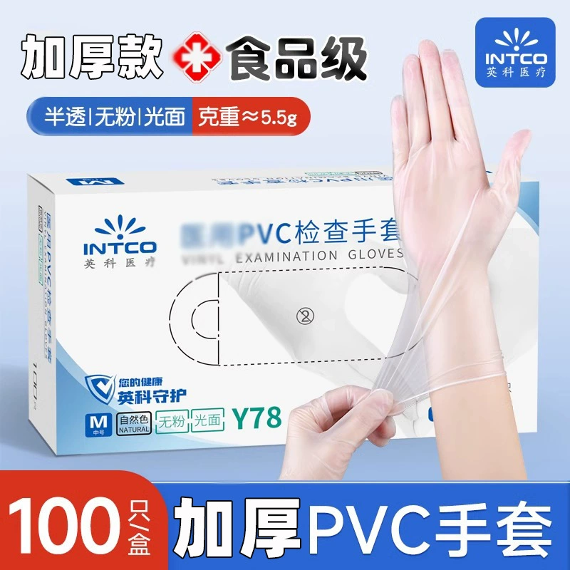 Британские одноразовые медицинские пищевые перчатки из ПВХ удлиненные водонепроницаемые домашние дела