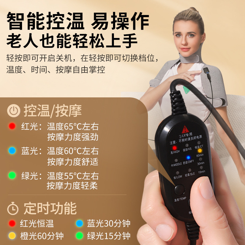 赤色光理学療法電気加熱肩パッド肩周囲炎加熱ベスト頚椎肩中高年温湿布マッサージャー|undefined