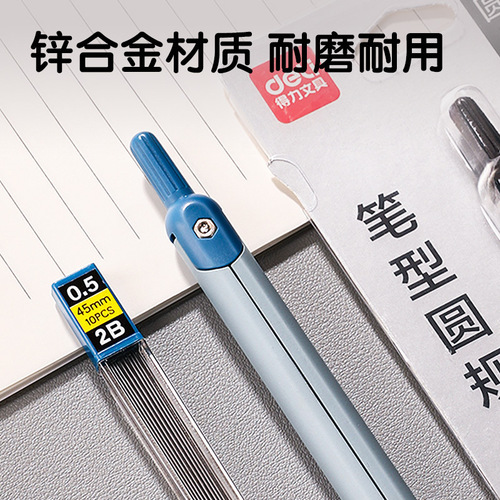 Reliable VC10 Metal Pencil Compass for Students, Mathematics, Geometry, Teaching, and Examinations, Lead Refillable