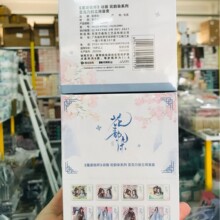 �ֻ�  ����Ʒ��ħ����ʦ ä���ϼ� ˫������������ϵ�л���ä��