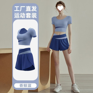 [Factory Direct] Yoga Set Summer Tight Women's Running Fitness New Quick-Drying Fake Two-Piece Sports Shorts