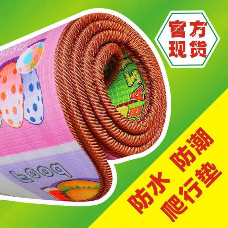 赤ちゃんの爬虫類マットを厚くして、床の泡マットを厚くします。|undefined