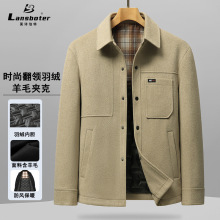 工装款羽绒夹克含羊毛夹克时尚呢子外套品质短款保暖夹克潮流男装