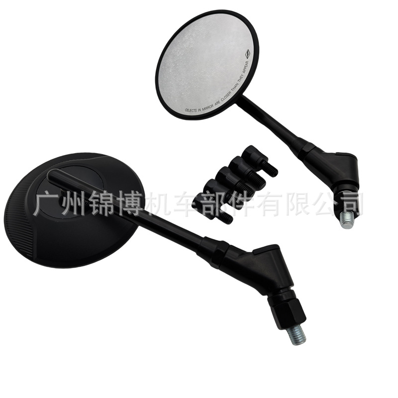 Motorcycle Rearview Mirror Sports Car Scooter Street Car Electric Car Retro Cruiser 10mm Reflector Cross-Border Direct Supply