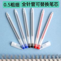 Ins無印風フロスト中性ペン0.5学生用針管ブラシ問題ペン事務用サインペン卸売り安い