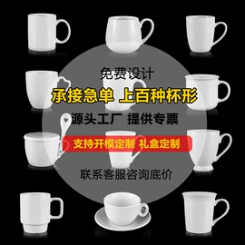 砂锅/石锅;奶锅;马克杯