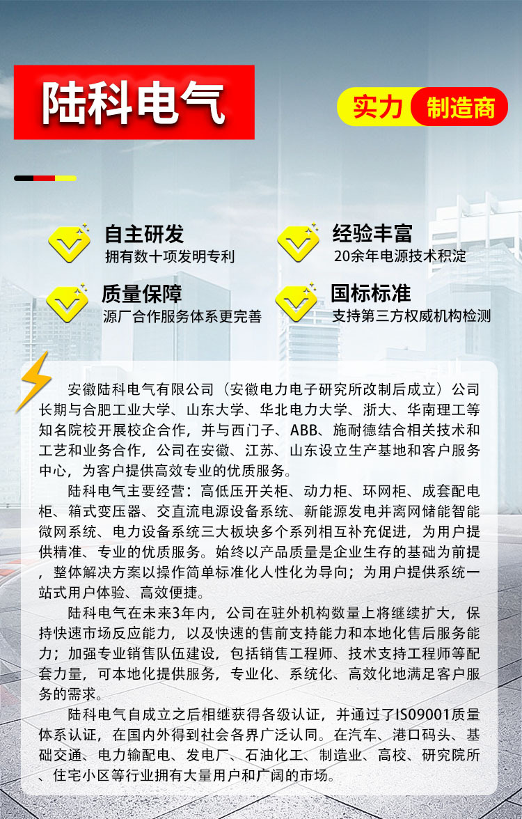 2公司简介 拷贝.jpg