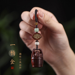 紫檀木DIY工藝雕刻一桶金創意古風個性手機鏈/鑰匙扣裝飾品掛件男