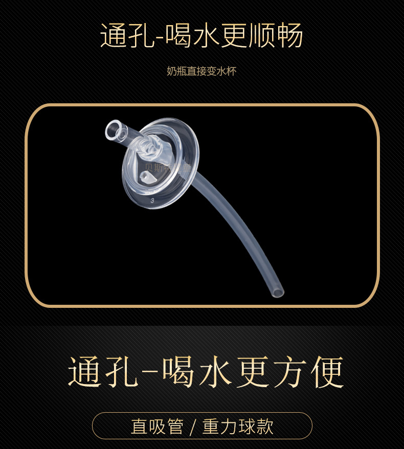 通孔吸水嘴_04.jpg