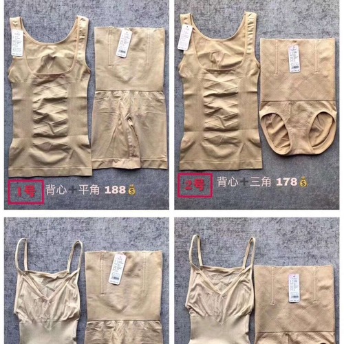 Xiamen head office ships Boshang Meili shapewear women's split suit postpartum tummy tuck body shaping pants official website