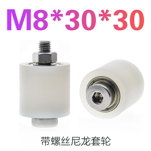 M8�ݗU�ݽzƽ�������L݆PA6��݆6900�S�л�݆��݆�L݆10*30*30