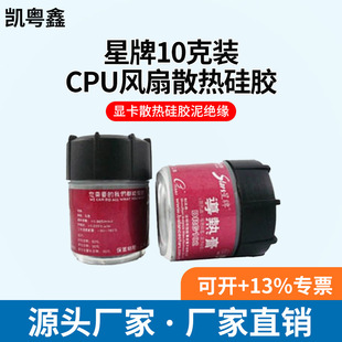 ����10���b CPU�L��ɢ����z�����֬ɢ��� �@��ɢ����z��^��