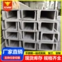 2205201不锈钢角钢