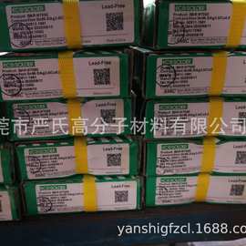 SMIC/SEN JU无铅焊锡条M705E惠州锡条含银锡条锡棒日本M705锡条