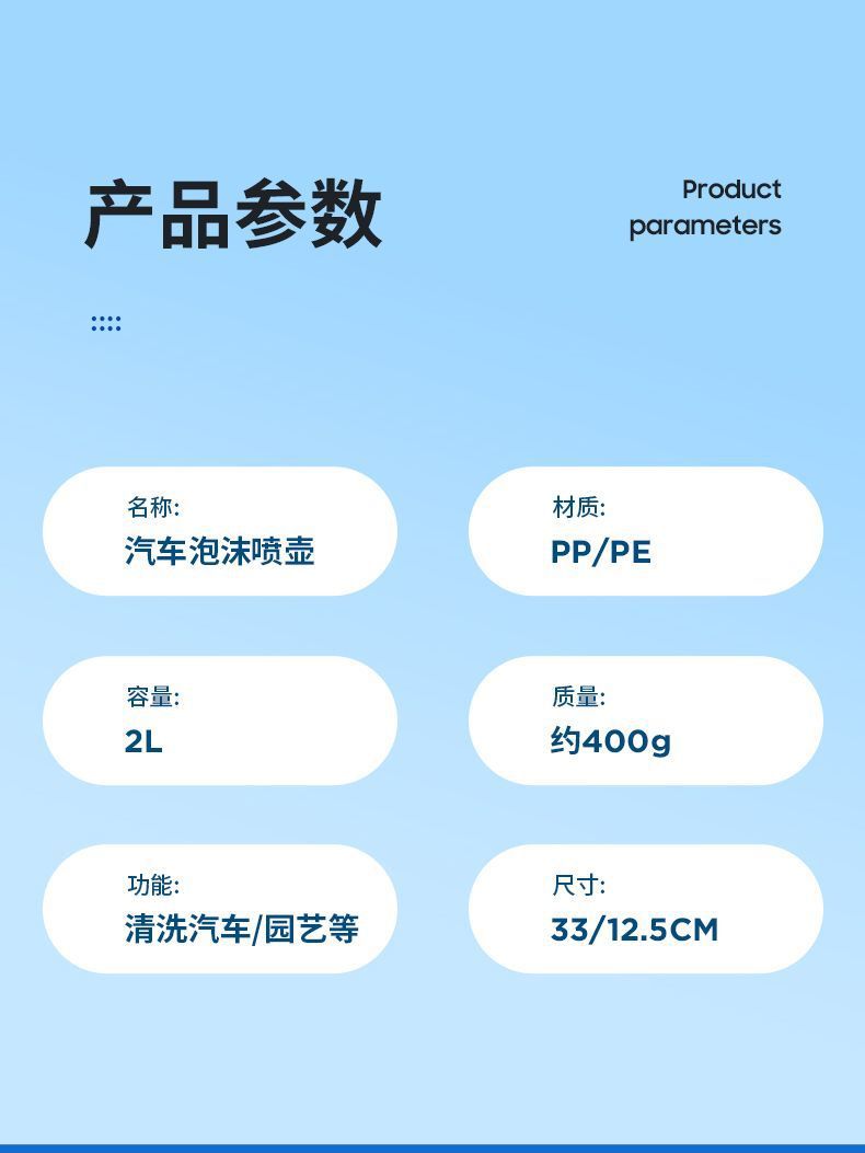 Car Wash Foam Spray Bottle Car Wash Liquid Special Tool Pa High Pressure Spray Foam Household Handheld Spray Car Wipe
