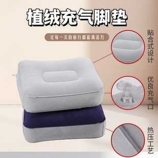 Ready Supply of New Pvc Flocking Inflatable Foot Pads Outdoor Foot Massage Pads Inflatable Flocking Foot Pads Wholesale