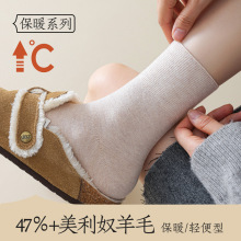 47����ë�m�߶�����ū�Ӻ�ů�m�Ӹߏ��i���ﶬŮʿ�LͲ�m��ӷ�[