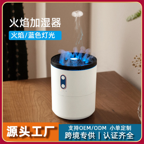 Cross-border Flame Aromatherapy Humidifier Household Large Capacity Smart Spray Desktop Small Air Humidifier Wholesale