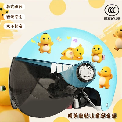 Motosiklet kaskı (dəbilqə): cute half helmet students four - bright-blue-sunscreen-childrens-a3c-certification-milk-dragon-stickers