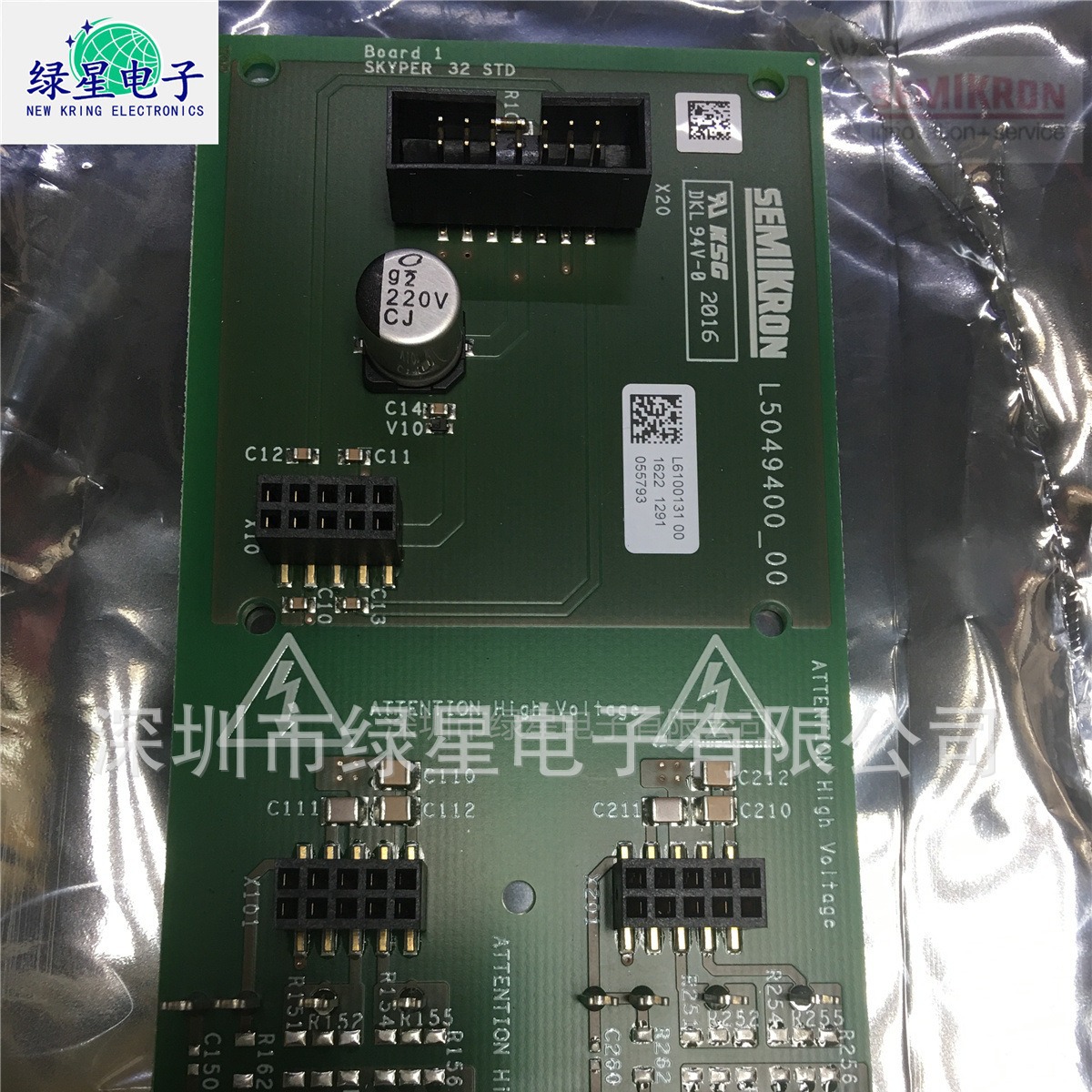 正品全新原装BOARD1 SKYPER32R L6100131_00欢迎来电咨询现货价优