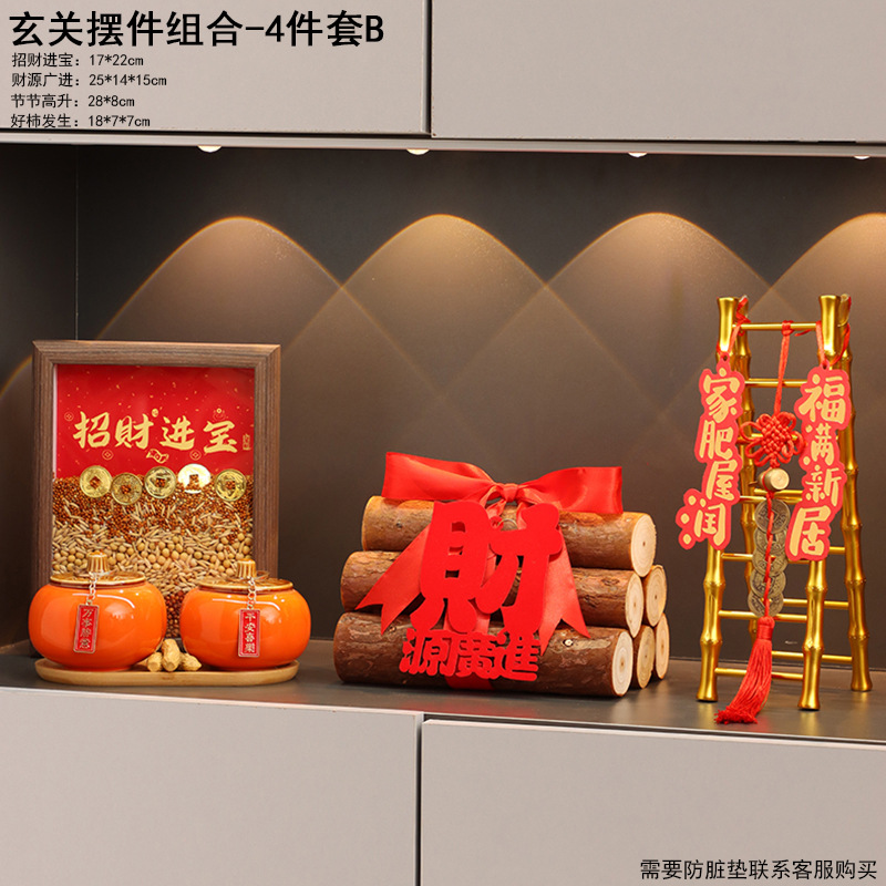 럭키 대형 사이즈 조합 4종 세트