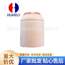 厂家批发优质等离子切割枪配件 A101保护套 型号PC0109