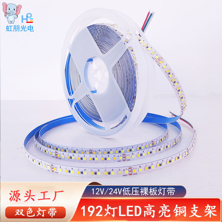 Light strip