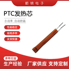 �������lPTC�մ����ӟ�Ƭ�l�APTC�ӟ����l��о�ӹ�����SJR10