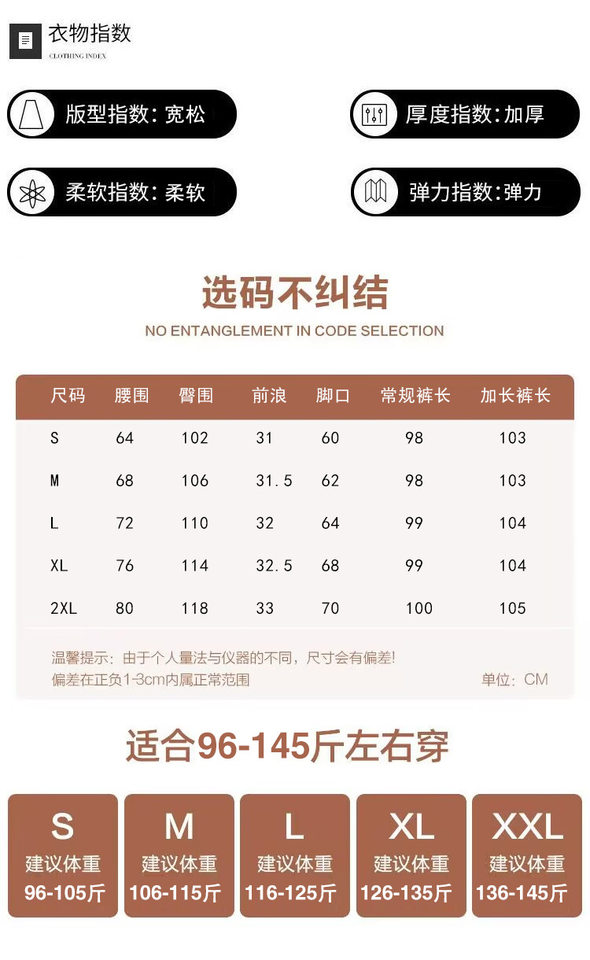 Quần ống rộng nữ cạp cao dáng suông dài chấm gót, chất len pha, lót lông, phong cách thanh lịch — Màu xám đậm [mở rộng], Màu xám đậm [thông thường], Đen [mở rộng], Đen [thông thường] chi tiết 1