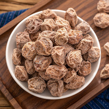 广式九制大颗话梅干泡水盐津咸甜日式梅肉干孕妇消食低盐悠闲零食