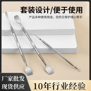 Stainless Steel Blackhead Shovel Blackhead Scraping Clean Blackhead Artifact Beauty Shovel Manual Blackhead Squeezing Tool Pockmarks Stick