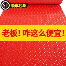 pvc防水地垫子加厚耐磨塑料地毯走道楼梯厨房浴室防滑垫地胶满铺