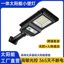 �¿�̫��ܟ�solar lamp���w�Б����R�d�羳���ͥԺ̫��ܱڟ�